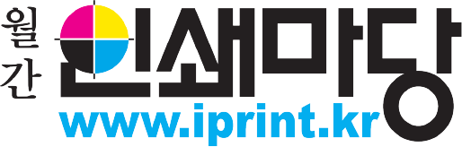 월간인쇄마당
